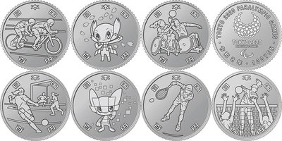 第4次發行 --  2020 東京奧運 紀念幣( 7枚一組)