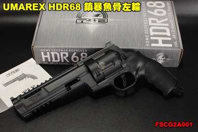 【翔準軍品AOG】 UMAREX HDR68 鎮暴魚骨左輪 TE4 手槍  5發 CO2 17mm 快拍 FSCG2A0