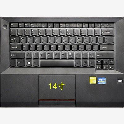 MTX旗艦店Lenovo聯想14寸K4450A筆電鍵盤保護貼膜防塵罩酷睿i5 4210U