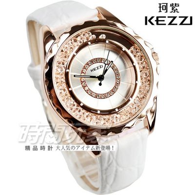 KEZZI珂紫 都會時尚腕錶 白x玫瑰金色 皮帶 女錶 創意流沙晶鑽皮革腕錶 水晶 KE742玫白【時間玩家】防水手錶