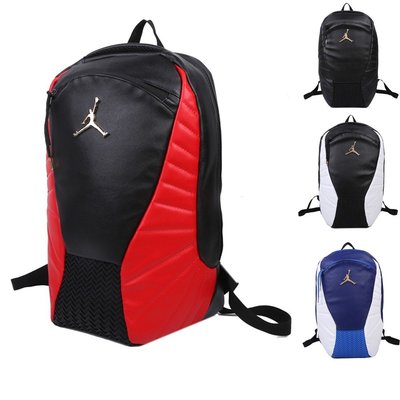 Jordan 飛人 籃球運動背包 休閒包 雙肩包 後背包 書包 電腦包 男包 女包