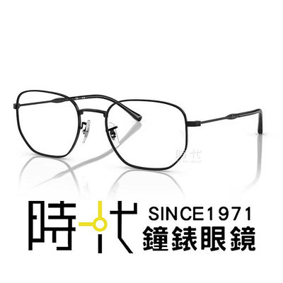 【RayBan】雷朋 光學鏡框 RX6496 2509 53mm 多邊形框眼鏡 黑色