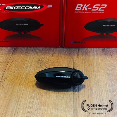 【台中富源】BIKECOMM 騎士通 BK-S2 BKS2 騎士藍芽耳機 藍芽5.0 高音質 重低音 安全帽 全罩