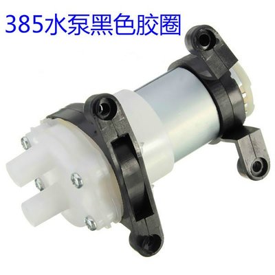 R385直流隔膜泵 泡茶機 6-12v 微型 小抽水泵 筆記本水冷 魚缸泵 W176.0307 z99