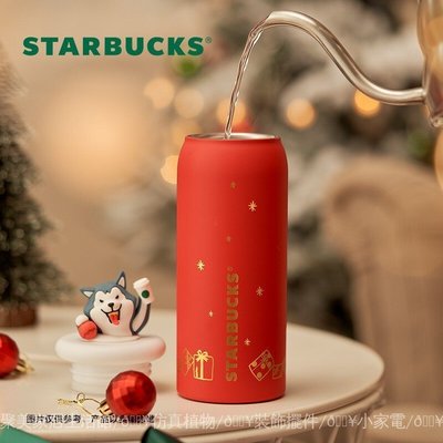 新品 -【快發/新品限定】星巴克Starbucks 蠢萌二哈造型硅膠蓋款不銹鋼保溫杯380ml 聖誕節送禮男