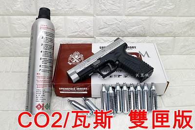 台南 武星級 WE 春田 SpringField Armory XDM 手槍 4.5吋 CO2槍 雙匣版 銀 優惠組B