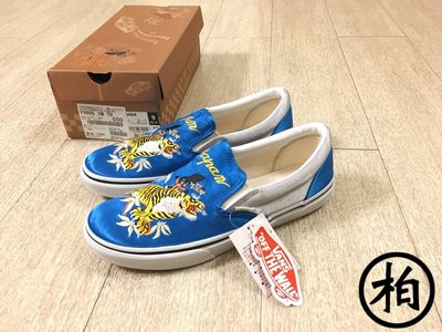 【柏】台灣公司貨 VANS x ROLLICKING Slip-On 藍色 橫須賀 老虎 刺繡 懶人鞋 男鞋 US9