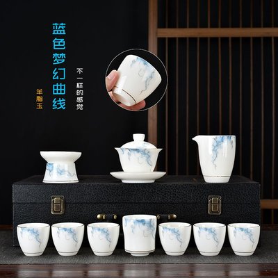 羊脂玉茶具套裝家用白瓷新款夢幻金絲蘭墨功夫茶具蓋碗茶杯送禮