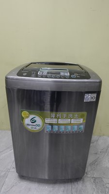 二手家電洗衣機推薦-新北二手家電-【LG】15KG直立式洗衣機/WT-D150VG