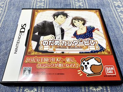幸運小兔 DS NDS 交響情人夢 Nodame Cantabile 任天堂 3DS、2DS 主機適用 J5