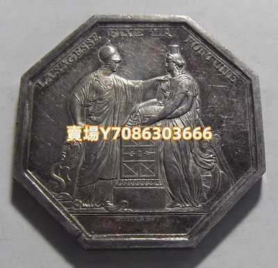 法國 1899年 法蘭西銀行成立多年 八角代用幣 銀質紀念章 銀幣 紀念幣 錢幣【悠然居】148