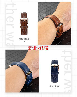 原裝DW手表帶真皮表帶適配男女丹尼爾惠靈頓dw表帶頭層牛皮表帶--木木錶帶