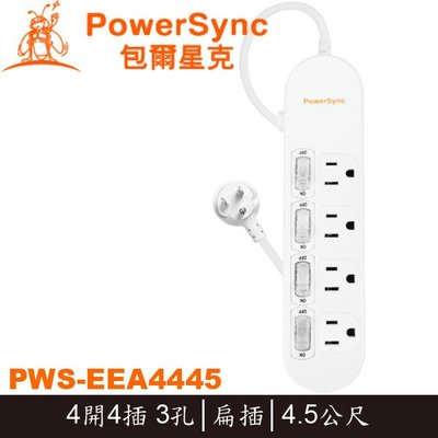 【MR3C】含稅附發票 PowerSync 群加 PWS-EEA4445 4開4插 3孔 防雷擊電源延長線 4.5M