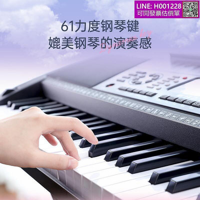 美科電子琴61力度鍵成人兒童初學入門者幼師家用多功能成年專業琴