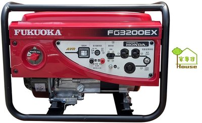 [家事達]日本 FUKUOKA--FG3200EX 本田引擎 手拉發電機 -3200w 經濟 耐用