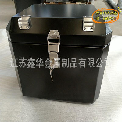 【優選】黑色小型鋁合金工具箱摩託車尾箱置物箱