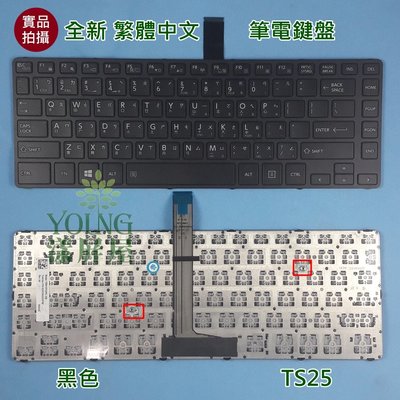 【漾屏屋】含稅 東芝 Toshiba Tecra A40-C G83C000GV5TW 全新 繁體中文 筆電 鍵盤