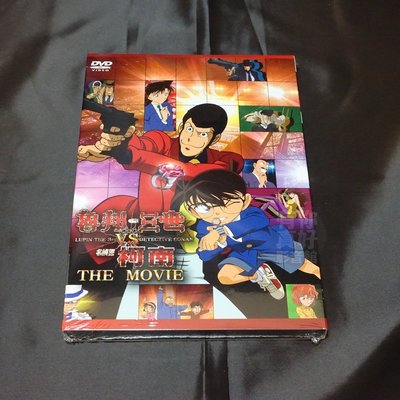 全新日本卡通動畫《魯邦三世 VS 名偵探柯南 THE MOVIE》DVD 紀念企劃 雙語版