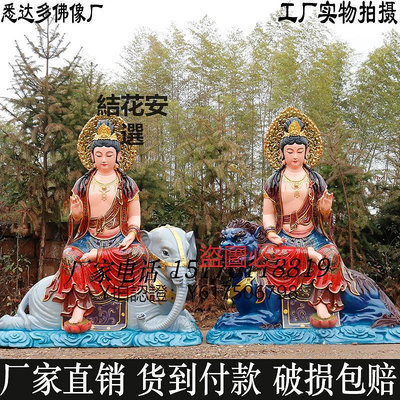 佛像 文殊普賢菩薩佛像寺廟供奉1.6米大型樹脂銅雕1.3米文殊菩薩佛像