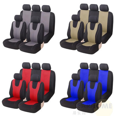 沐沐座椅套 五座通用 座椅保護套 通用型全包布座套 防塵車椅套 汽車坐墊套
