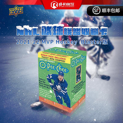 ~爆款熱賣~2021-22 Upper Deck NHL OPC 冰球 手雷盒 收藏卡 球星卡
