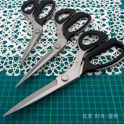 日本貝印KAI剪刀7000系列產品7250裁縫剪縫紉工具拼布服裝剪子~特價