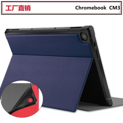 下殺-適用Chromebook Detachable CM3保護套華碩CM300平板皮套10.5鍵盤