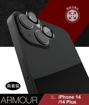RAPTIC Apple iPhone 14/iPhone14 Plus Armour 鏡頭保護貼(兩套裝)