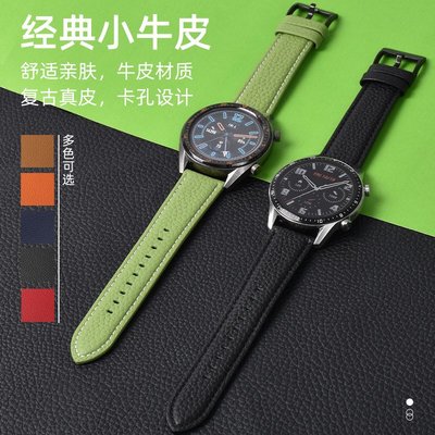 小米手錶color錶帶華米amazfit GTR2/GTS2e米動青春版智能運動pop腕帶新款進口頭層小牛皮柔軟炫戴原裝手錶帶