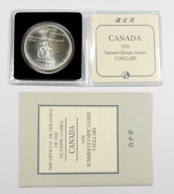 MD012 加拿大1976年 蒙特利爾奧運 5 Dollars 925銀幣 盒裝附證 重24.3g