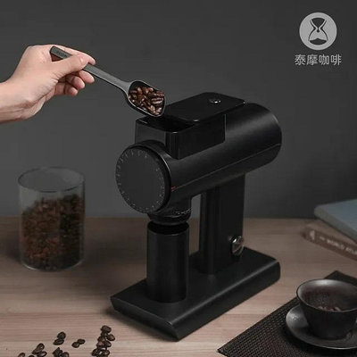 【沐湛咖啡】泰摩咖啡 雕刻家078/078S 黑/白電動磨豆機