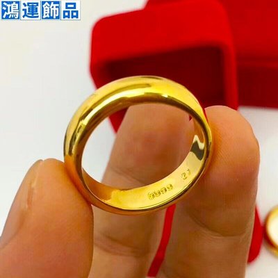 越南沙金光面閉口六字真言男女款999仿黃金戒指久--鴻運飾品