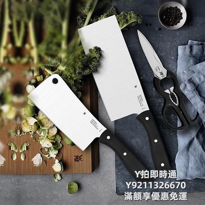 刀具組德國WMF家用廚刀套裝廚房菜刀切菜剁肉骨不銹鋼刀具3件套