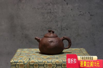早期定制 供春壺 紫砂壺 茶具 茶盤