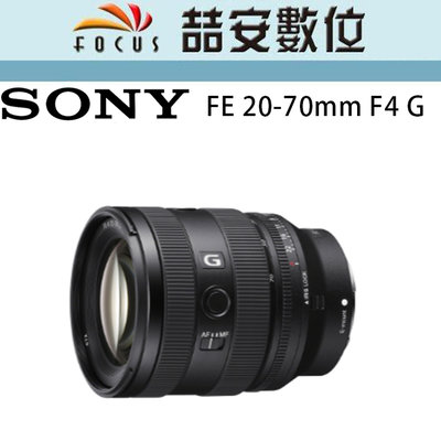 《喆安數位》SONY FE 20-70mm F4 G 全新 平輸 店保一年 SEL2070G #4