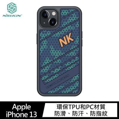 【妮可3C】NILLKIN Apple iPhone 13、13 Pro、13 Pro Max 鋒尚保護殼