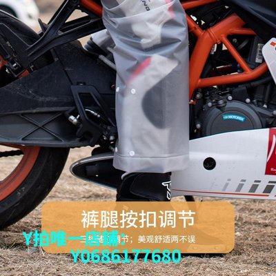 現貨RUIGI摩托車透明雨衣套裝男款機車騎士防雨服女分體式防水騎行 可開發票
