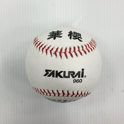 【登瑞體育】華櫻 比賽用硬式棒球 棒球/皮革/硬式/耐打/比賽用_BB960
