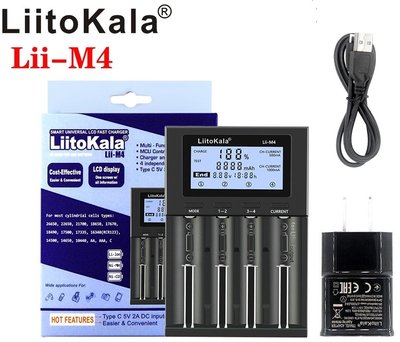 【雜貨鋪】含5V2A 充電頭 LiitoKala 電流可選最大2A 各自獨立 4槽充電器 18650 鋰電池充電器 M4