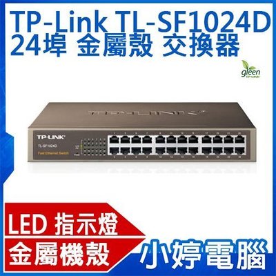 【小婷電腦＊交換器】全新 TP-Link TL-SF1024D 24埠 10/100Mbps 金屬殼 13英吋 Switch