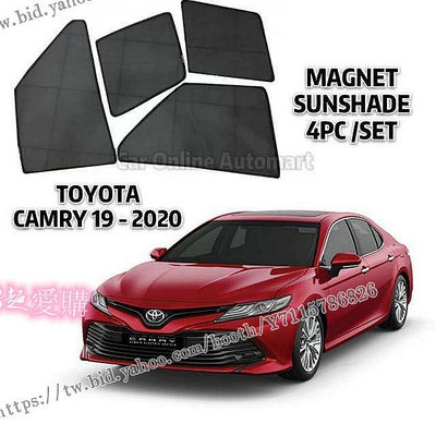 AB超愛購~CAMRY Carfit Magnet Shade 遮陽罩適用於豐田凱美瑞 2019 - 2020 (4PCS/SET)