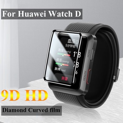 適用於 Huawei Watch D 屏幕保護膜的 9d 軟鋼化玻璃, 適用於 Huawei Honor Band 6