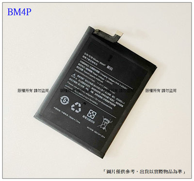 ☆成真通訊☆台灣現貨 BM4P 電池 紅米 K30 內置電池 歡迎自取