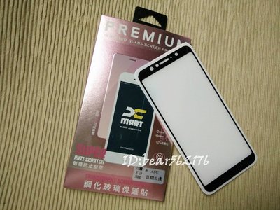 ASUS ZenFone Max Pro M1 ZB602KL【xmart-滿版】9H 鋼化玻璃保護貼/玻璃貼/保護膜