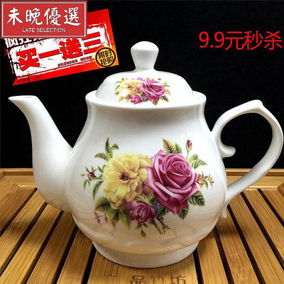 陶瓷大小號茶壺單壺泡茶家用客廳大容量過濾泡茶壺耐熱涼水