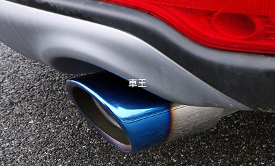 【車王汽車精品百貨】HONDA 本田 CRV5 五代 5代 尾飾管 尾管 排氣管 尾喉 烤藍 黑鈦