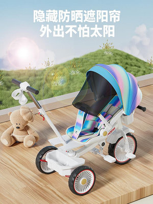 鳳凰升級二代兒童三輪車腳踏車神器可躺可坐1-歲寶寶嬰兒推車_水木甄選