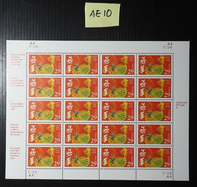 AE10【美國/1993第一套生肖--雞年郵票/20套型原膠版張/每版350元】
