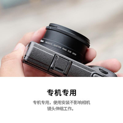kase 適用于理光GR3 GR3X相機專用磁吸轉接環 可磁吸49mm天眼濾鏡和普通螺紋濾鏡 100vi遮光罩  相機配