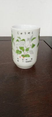(日本生活用品)草藥圖案日式湯吞杯（A608）